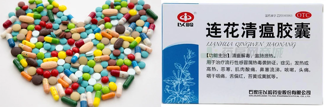 medicine